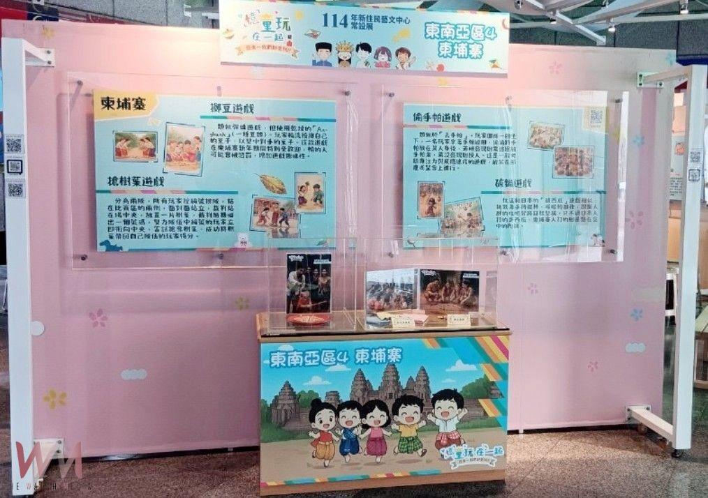 探索各國童年遊藝文化密碼　中市新住民藝文中心辦世界童玩展 - https://www.watchmedia01.com