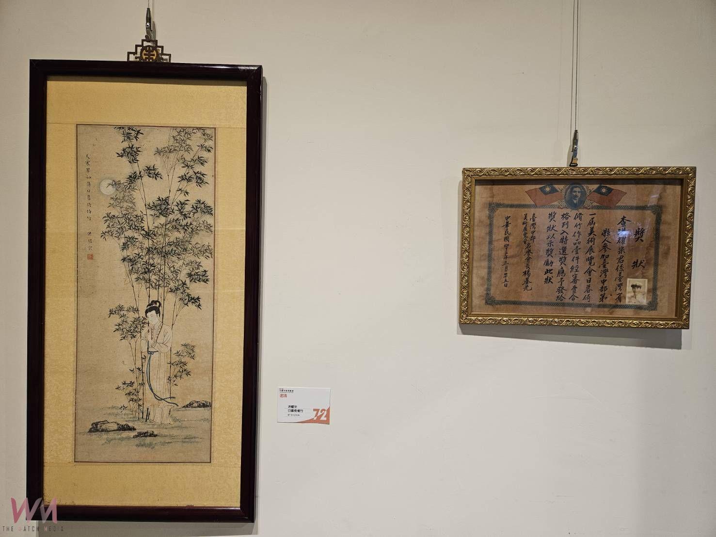 藝術傳承與創新！72年後重現首屆水墨特選　中部美展295件作品呈現跨世代差異 - https://www.watchmedia01.com