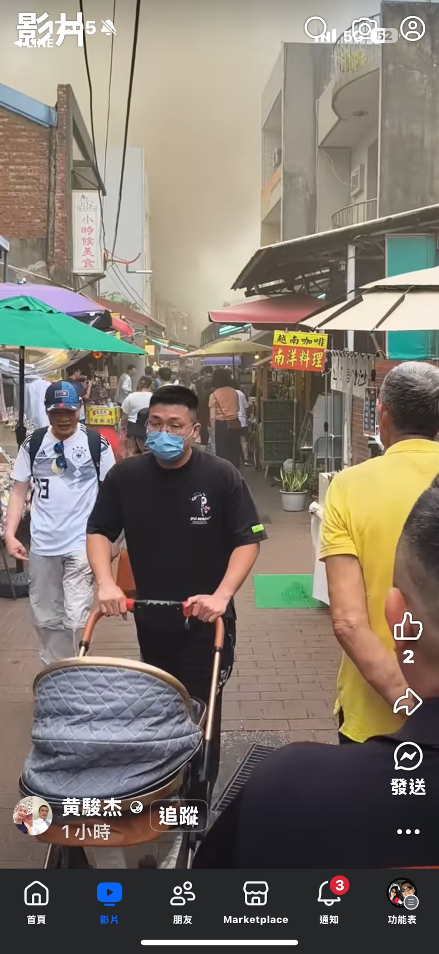 （有影片）／鹿港老街人氣小吃店火警！濃煙驚動遊客、店員著火衝出 - https://www.watchmedia01.com