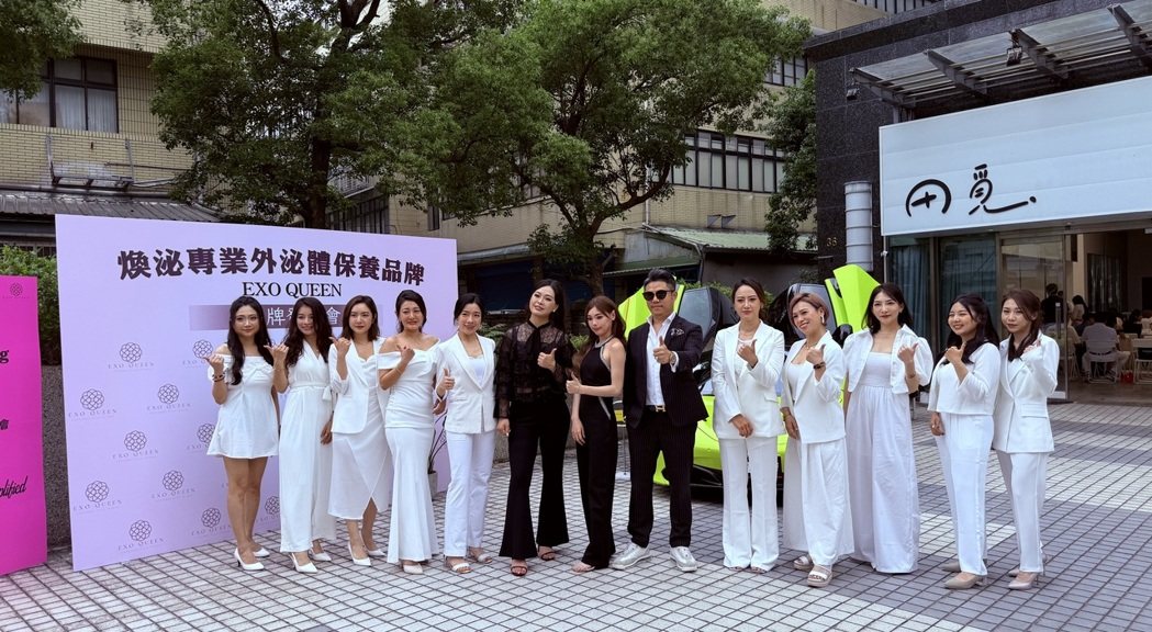 從百萬電商女孩到外泌體皇后！陳珮珊領軍煥泌生醫 EXO QUEEN 打響美肌黑科技革命第一槍！ - https://www.watchmedia01.com