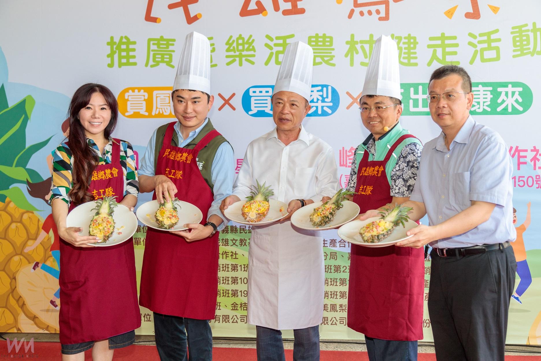民雄金鑽鳳梨正當季 翁章梁邀民眾來嘉健走嚐果香 - https://www.watchmedia01.com