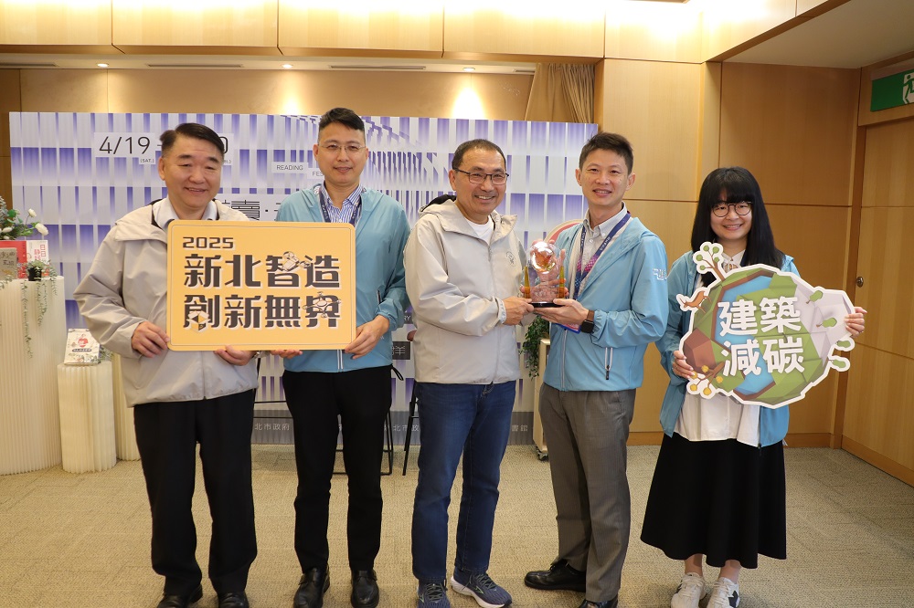 2025智慧城市展新北工務局奪創新應用獎 市政會議獻獎分享榮耀 - https://www.watchmedia01.com
