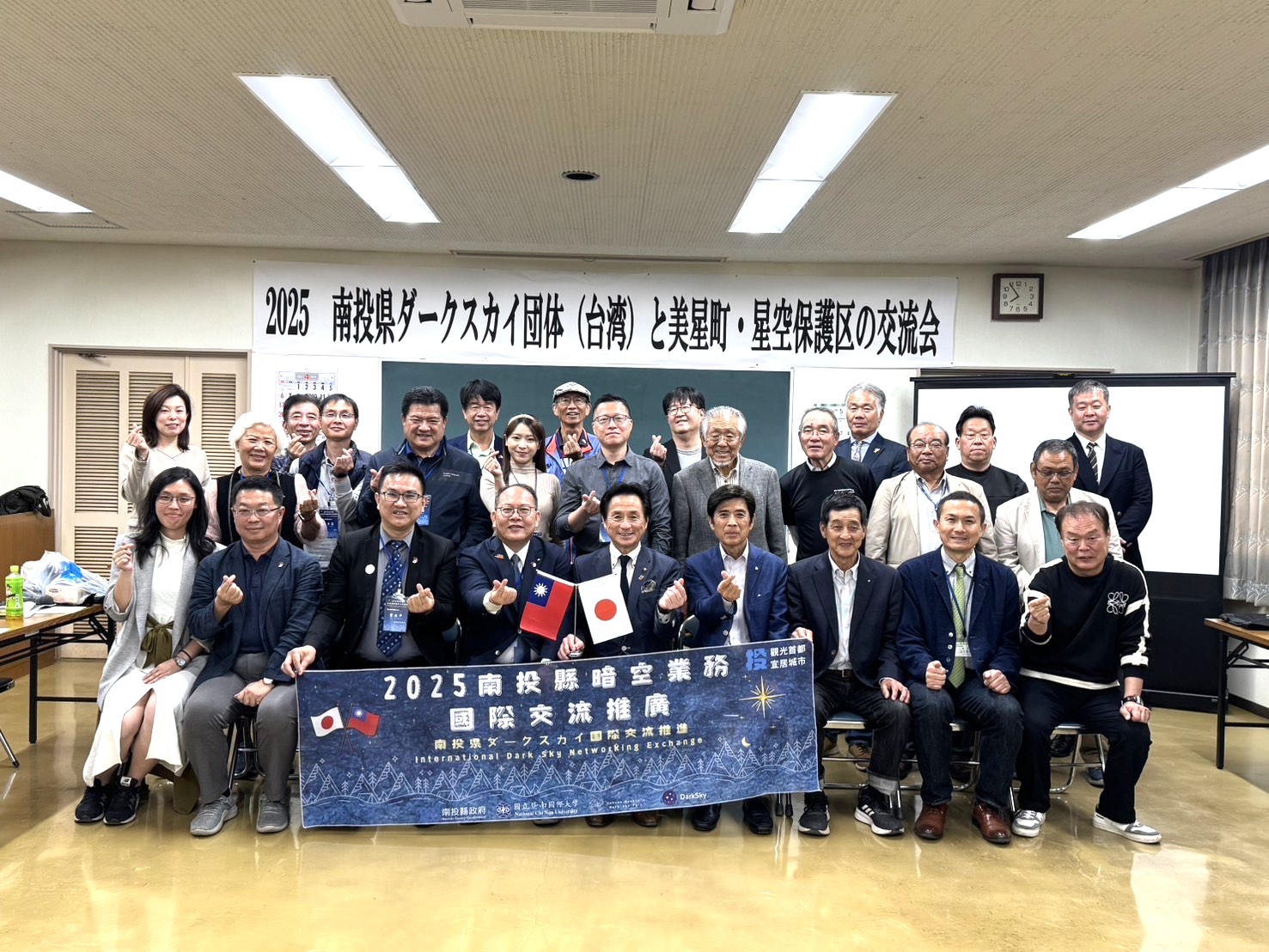 南投縣政府赴日推廣合歡山暗空公園交流台日星空旅遊 - https://www.watchmedia01.com