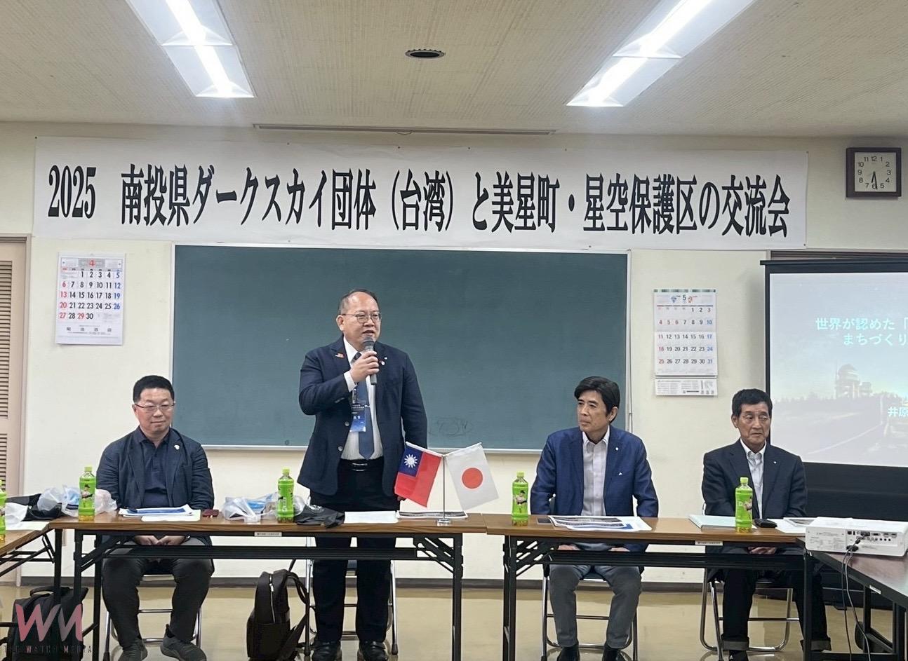 南投縣政府赴日推廣合歡山暗空公園交流台日星空旅遊 - https://www.watchmedia01.com