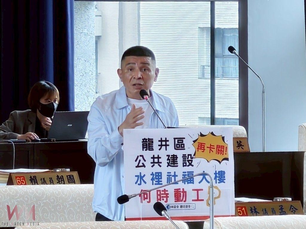 中市龍井區公共建設又卡關！議員林孟令質詢　水裡社「社福大樓」何時動工 - https://www.watchmedia01.com