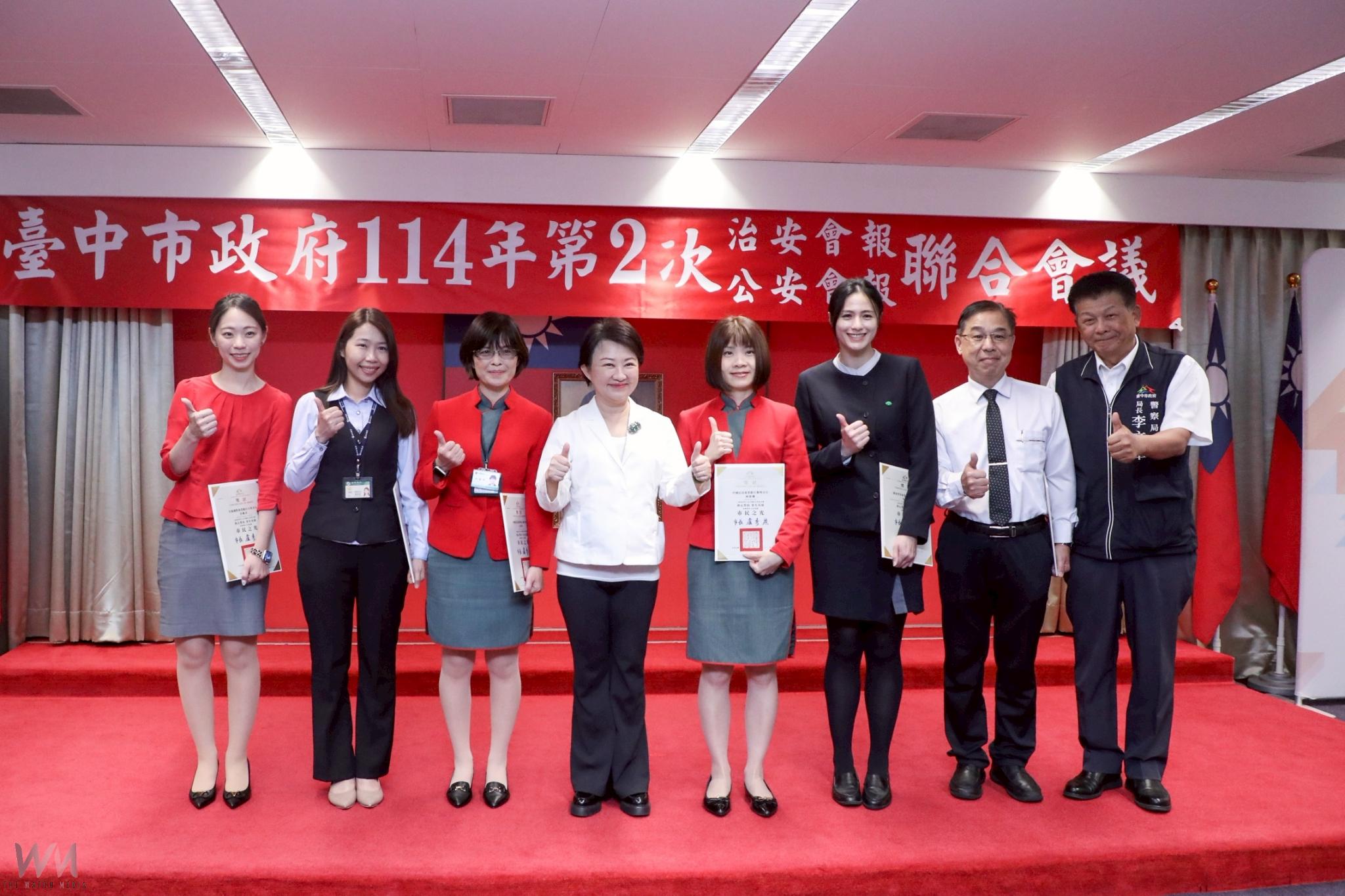 中市警銀聯手阻詐！第一季攔阻金額逾3億元 盧秀燕表揚「城市英雄」 - https://www.watchmedia01.com