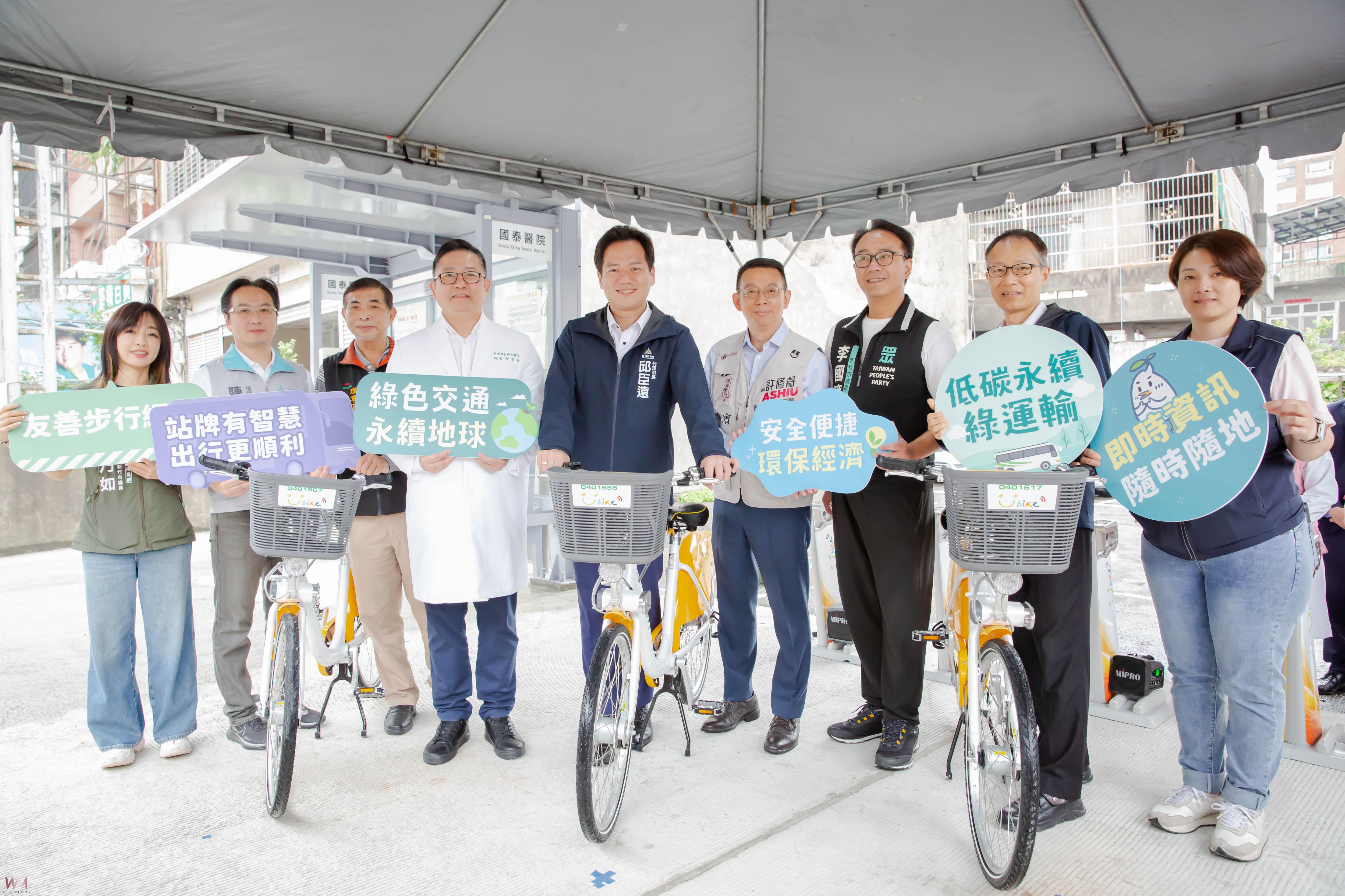 竹市國泰醫院人行道、候車亭、YouBike站完工啟用    就醫路不再受阻 - https://www.watchmedia01.com