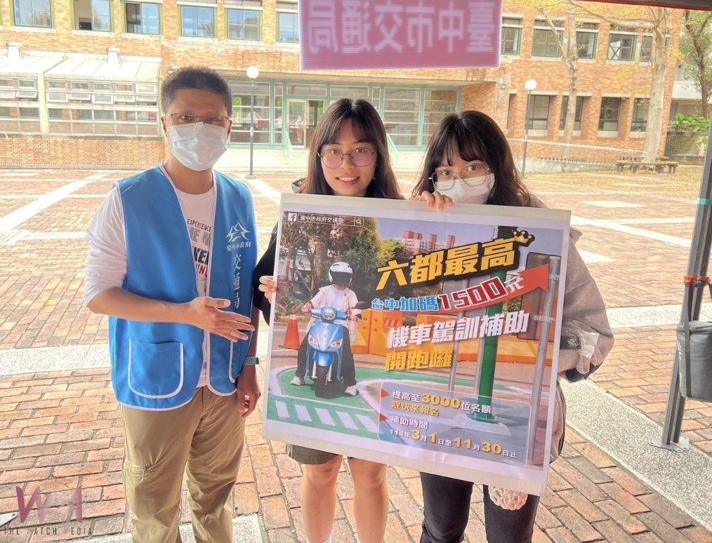 台中市機車駕訓可獲2,800元補助 交通局:年輕族群申請人數翻倍 - https://www.watchmedia01.com