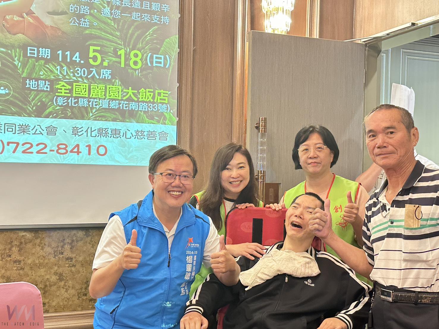 （有影片）／為植物人家庭發聲　創世基金會號召各界響應永續公益餐會 - https://www.watchmedia01.com