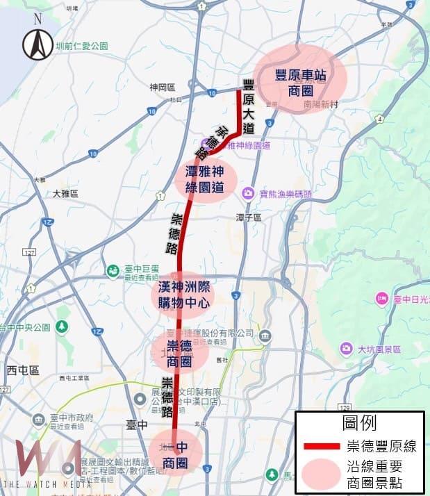 中捷紅線《崇德豐原線》可行性研究決標 中市捷運局:最快明年提報中央審議 - https://www.watchmedia01.com