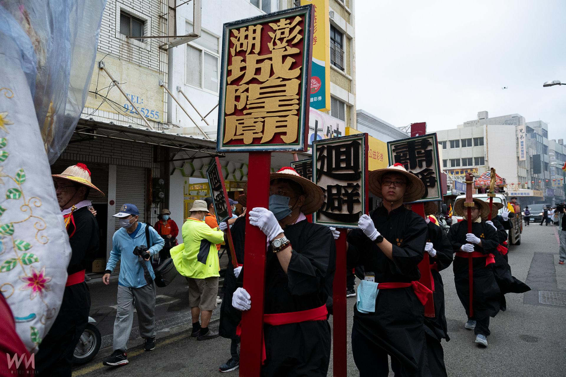 澎湖馬公城隍廟247週年環島大遶境盛會 全縣宮廟熱烈響應 - https://www.watchmedia01.com