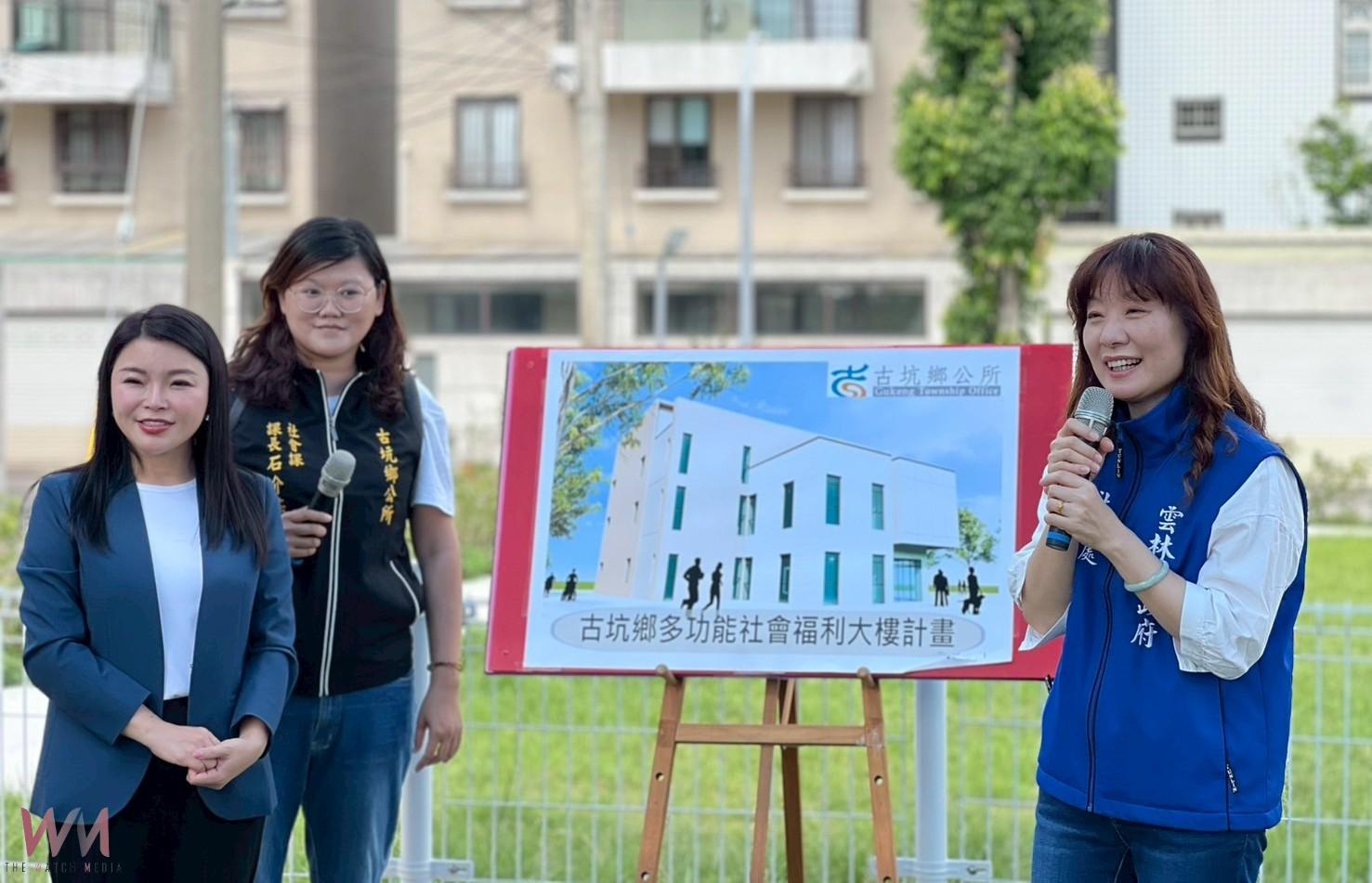 打造跨世代幸福照顧基地 張嘉郡推動古坑社福大樓 - https://www.watchmedia01.com