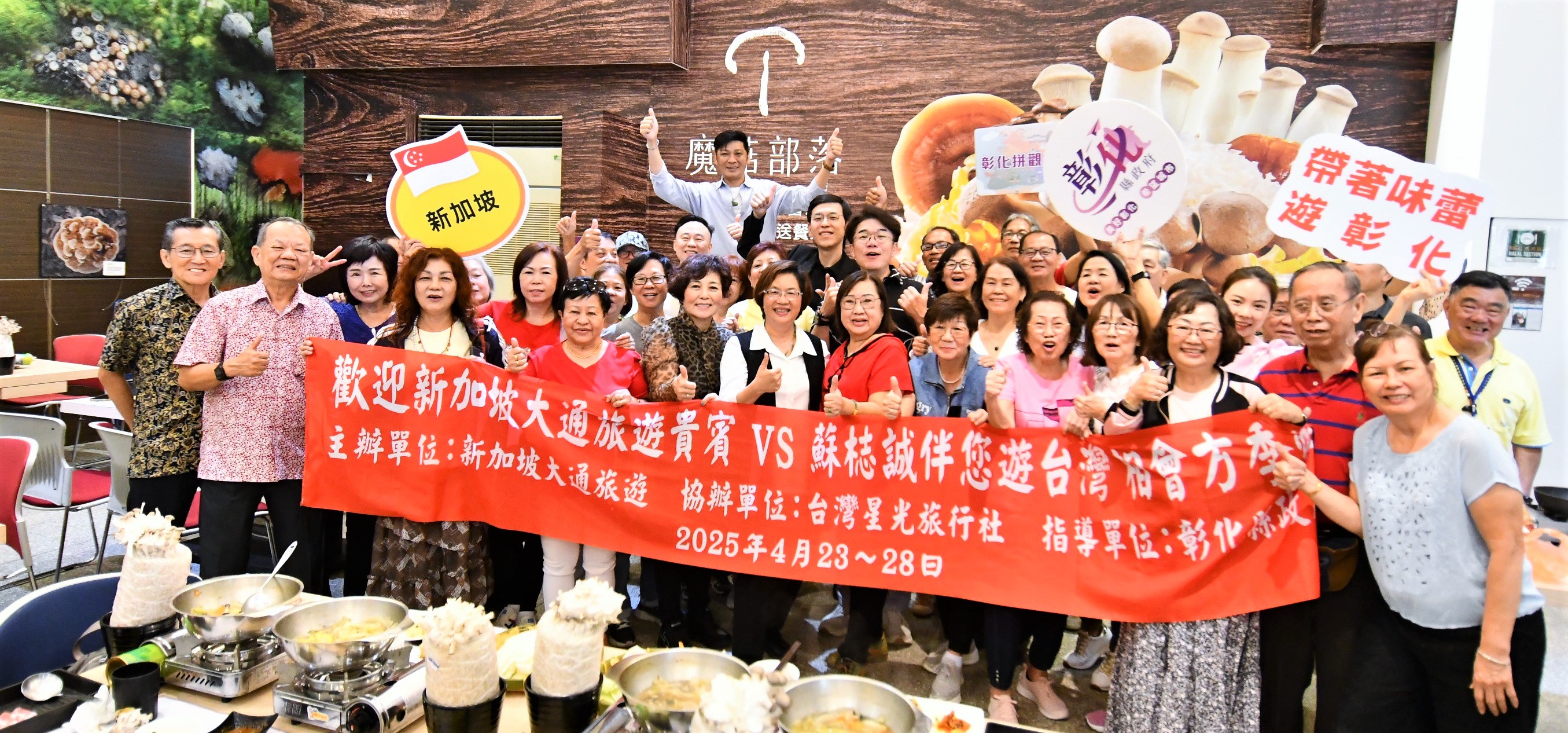新聞圖片
