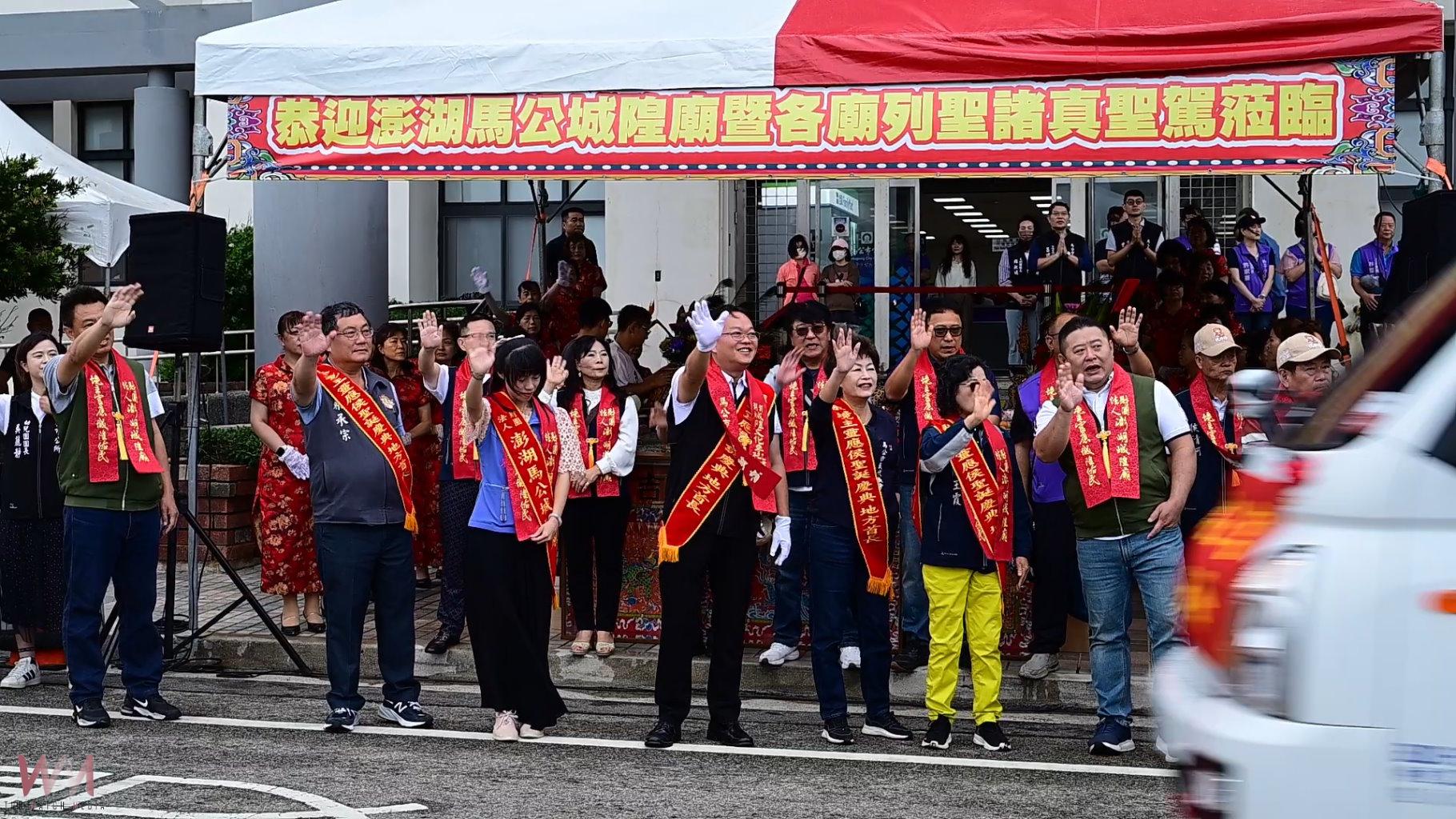 城隍神轎駐駕馬公市公所 幼兒學童敲鑼打鼓迎城隍 - https://www.watchmedia01.com