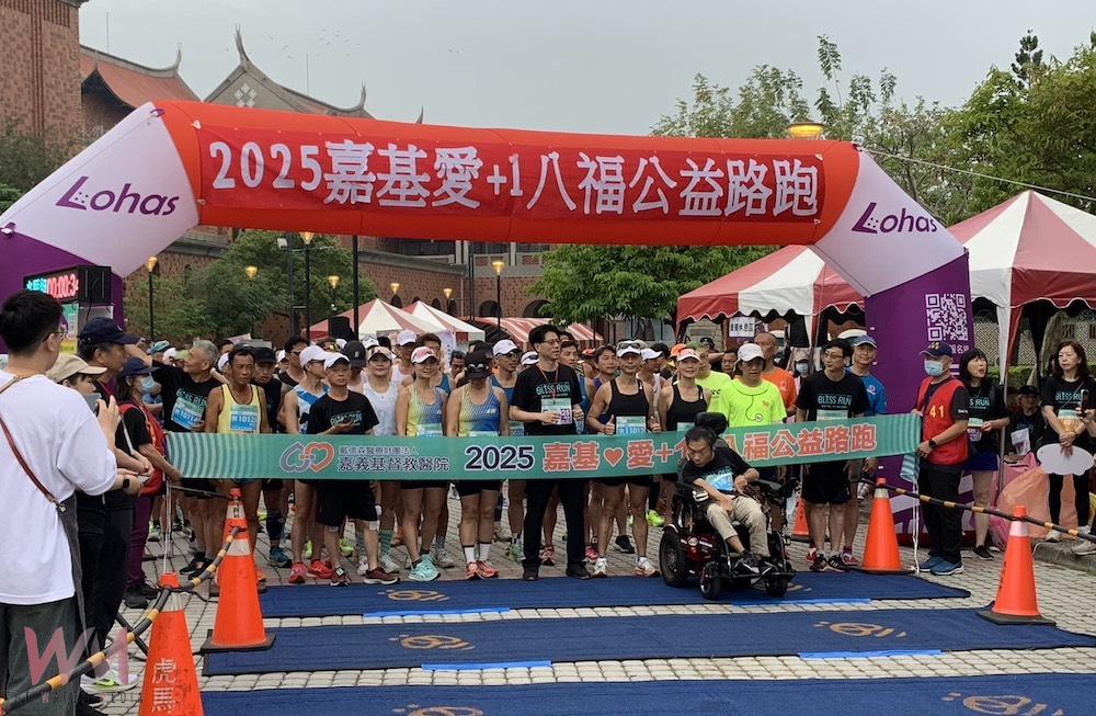 嘉義基督教醫院深耕嘉義,舉辦路跑公益活動。(圖/記者陳惲朋攝)