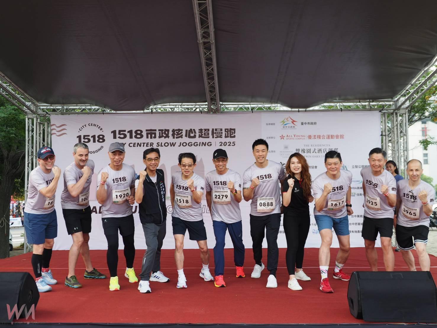 跑健康不跑快　中市運動局「1518市政核心超慢跑」輕鬆動起來 - https://www.watchmedia01.com