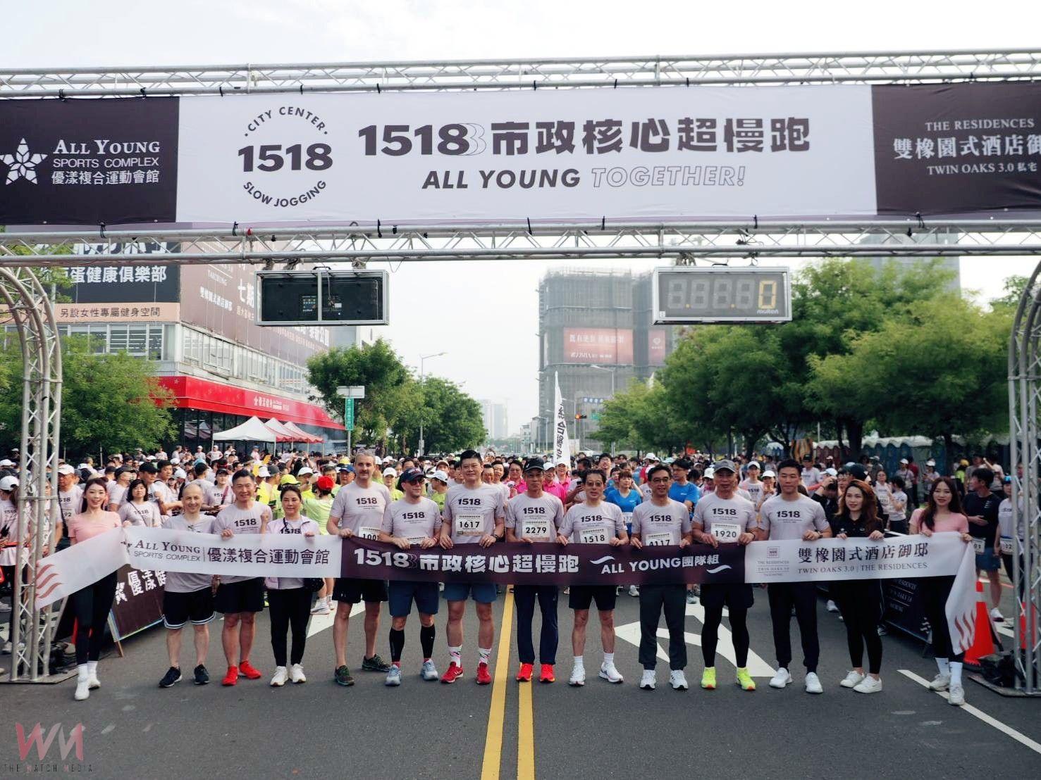 跑健康不跑快　中市運動局「1518市政核心超慢跑」輕鬆動起來 - https://www.watchmedia01.com