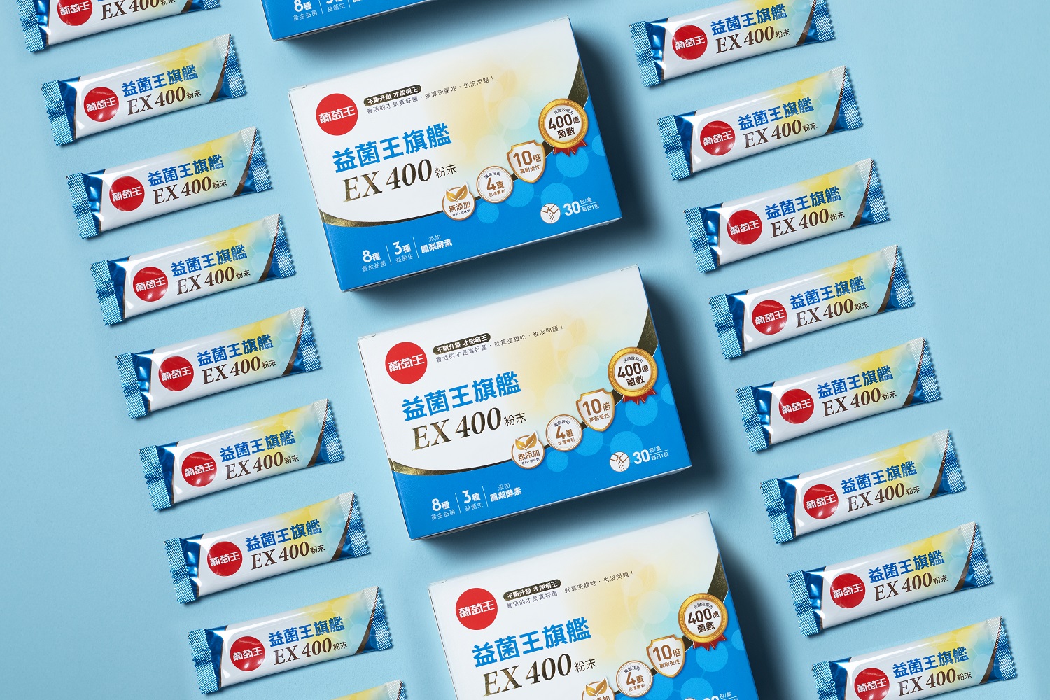 「挑戰400大關」全民開戰！葡萄王益菌王旗艦EX400強勢補菌，打造順暢與守護雙重戰力！ - https://www.watchmedia01.com