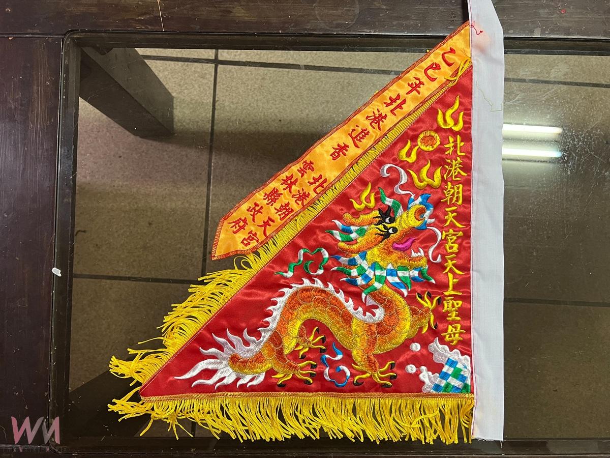 雲縣府及朝天宮聯合推出乙巳年限定進香旗 文化傳承再現輝煌 - https://www.watchmedia01.com