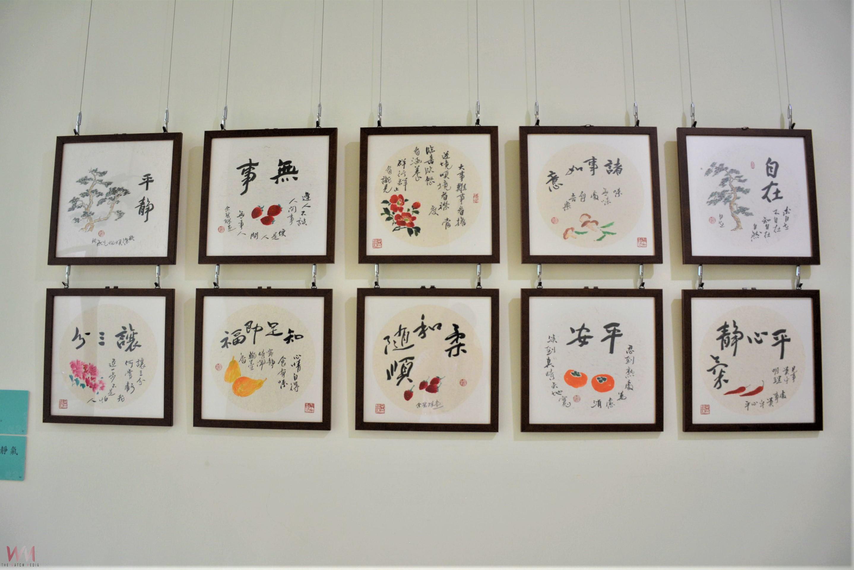 余碧珠一行書畫小品展　追求美與善的理想境界 - https://www.watchmedia01.com