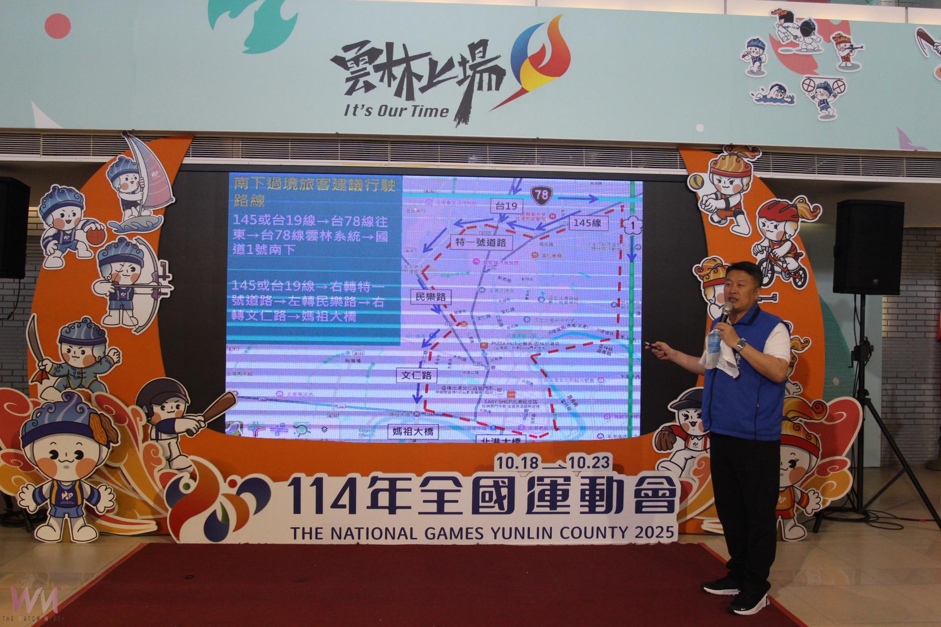 白沙屯媽祖進香5月3日抵北港　預估逾60萬信眾湧入祈福　雲林縣府總動員啟動交通管制與服務措施 - https://www.watchmedia01.com