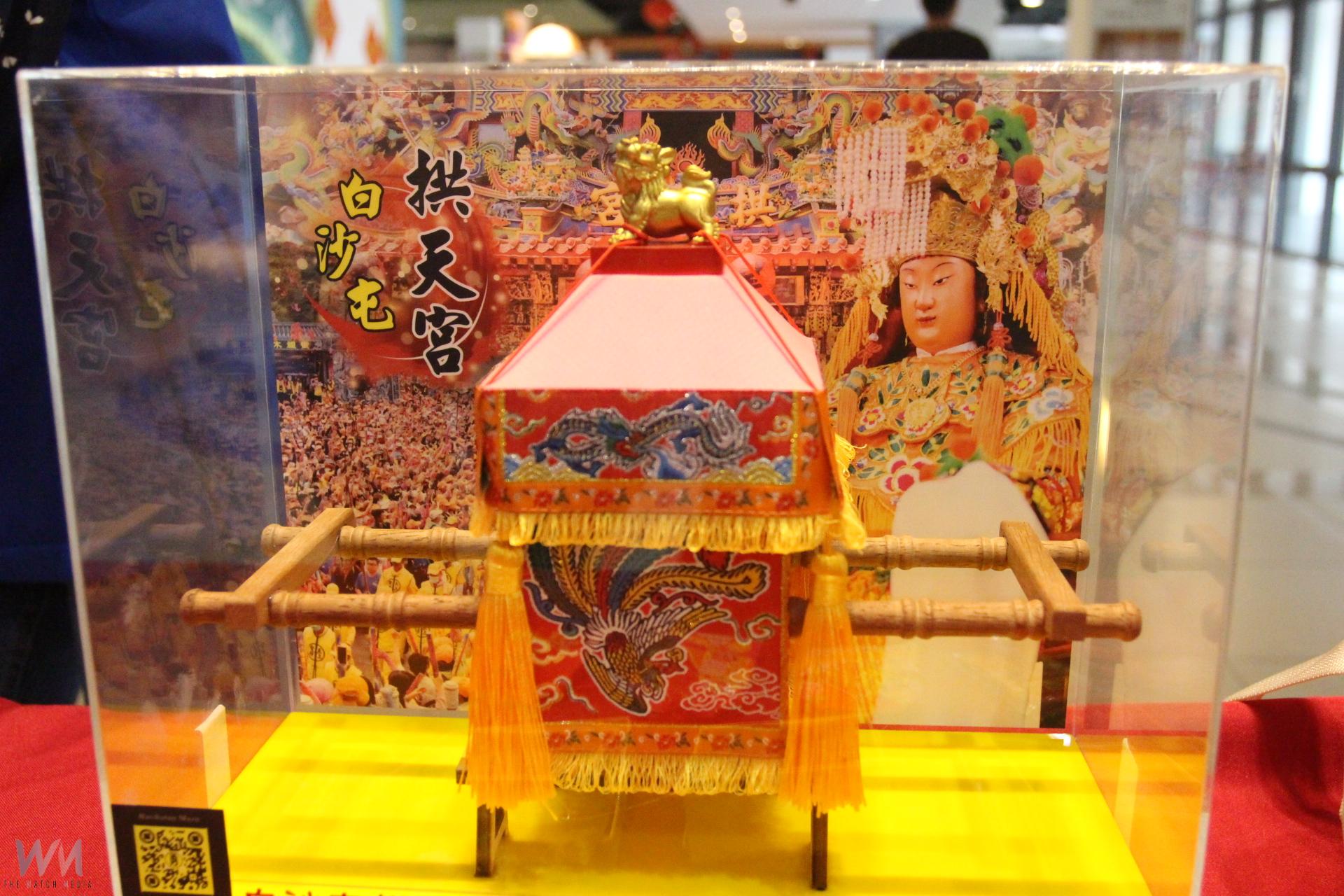 白沙屯媽祖進香5月3日抵北港　預估逾60萬信眾湧入祈福　雲林縣府總動員啟動交通管制與服務措施 - https://www.watchmedia01.com