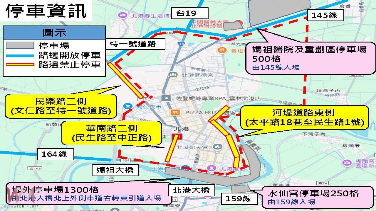 白沙屯媽祖進香5月3日抵北港　預估逾60萬信眾湧入祈福　雲林縣府總動員啟動交通管制與服務措施 - https://www.watchmedia01.com