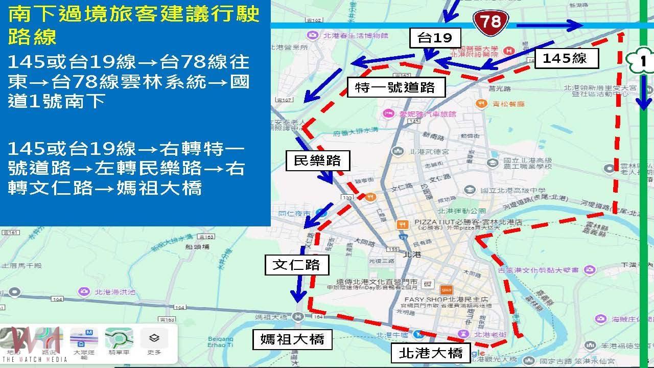 白沙屯媽祖進香5月3日抵北港　預估逾60萬信眾湧入祈福　雲林縣府總動員啟動交通管制與服務措施 - https://www.watchmedia01.com