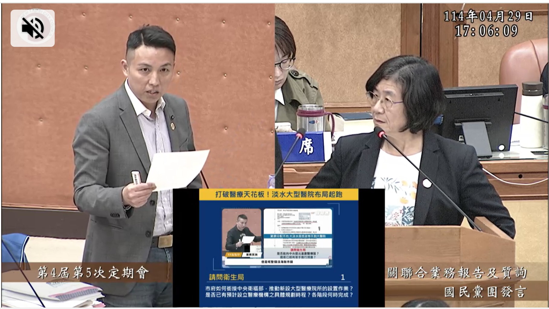 淡海醫療次分區布局重啟　陳偉杰：一次到位打造完整醫療體系 - https://www.watchmedia01.com