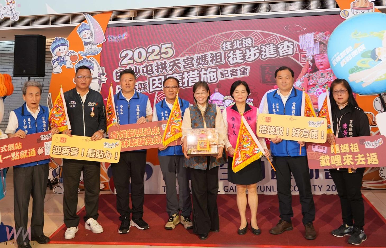 (有影片)/雲林迎60萬香客湧入北港 縣府總動員迎白沙屯媽祖進香 - https://www.watchmedia01.com