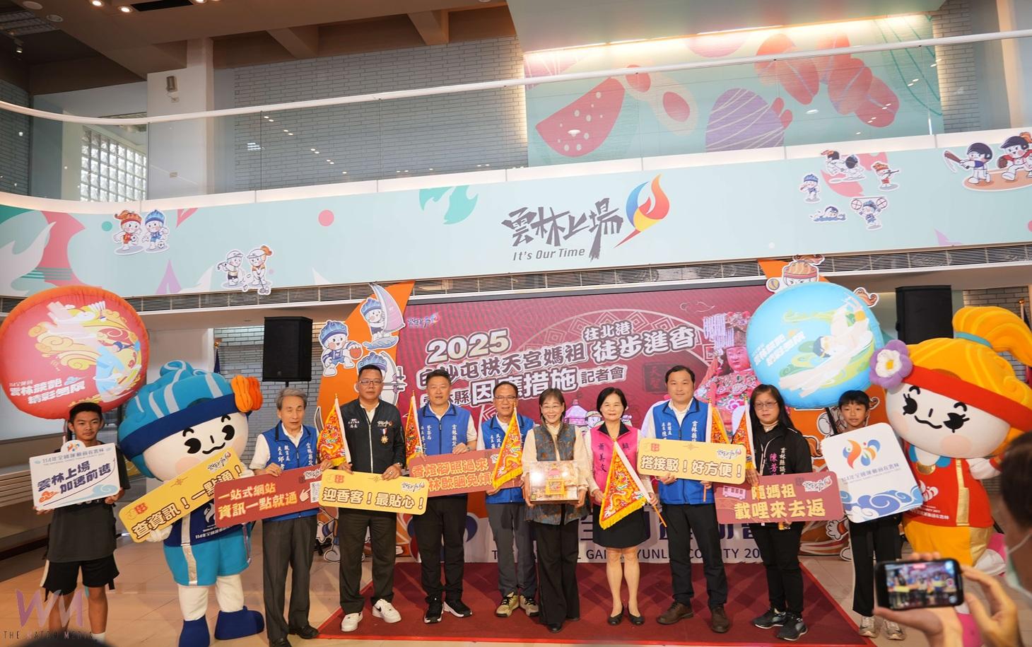 （有影片）／雲林迎60萬香客湧入北港　縣府總動員迎白沙屯媽祖進香 - https://www.watchmedia01.com