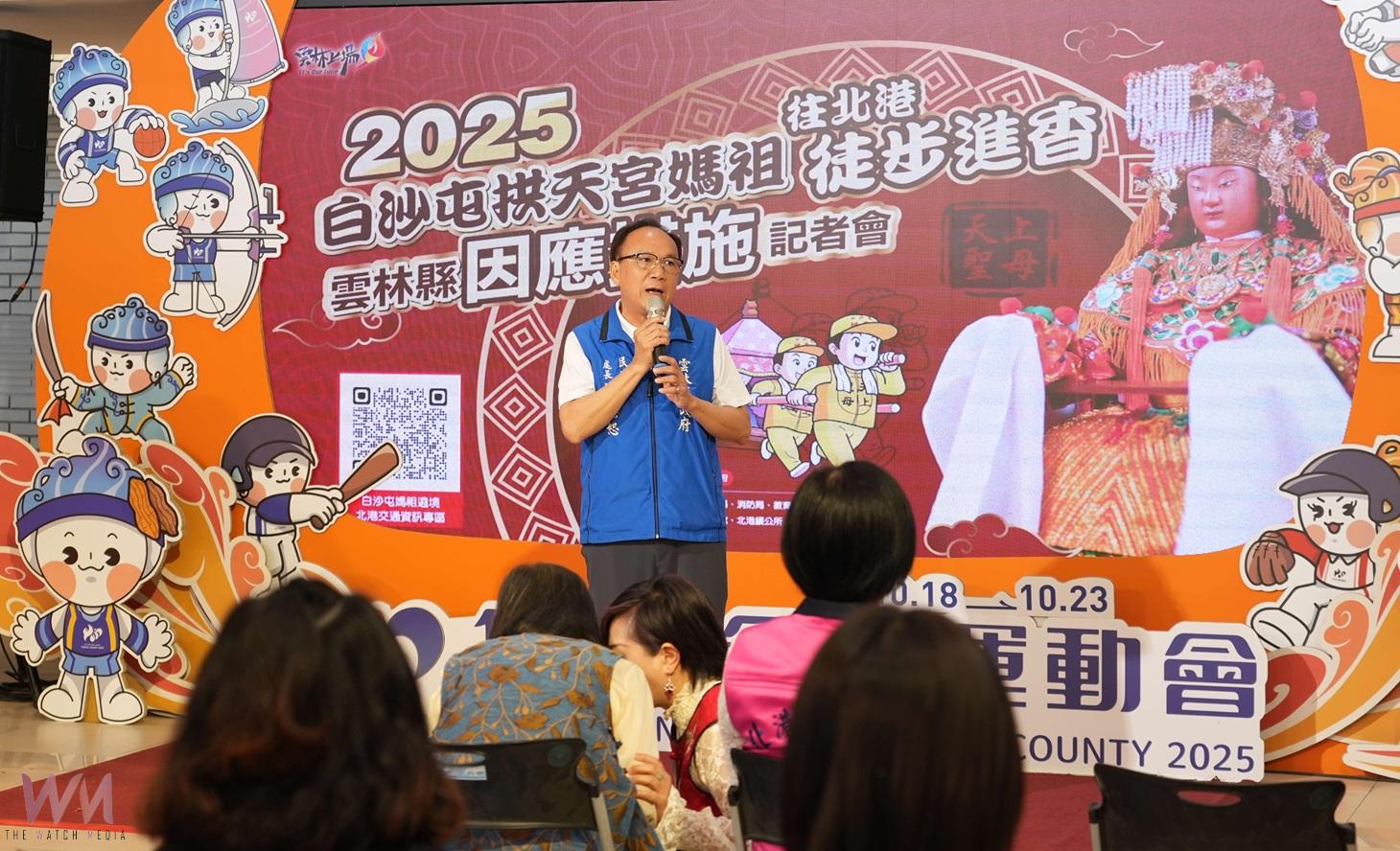 （有影片）／雲林迎60萬香客湧入北港　縣府總動員迎白沙屯媽祖進香 - https://www.watchmedia01.com