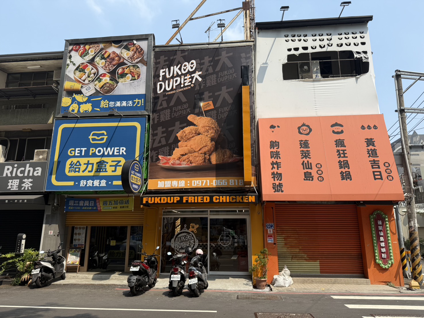 「台中炸雞界的傳奇」 粉絲熱盼新分店登場 - https://www.watchmedia01.com
