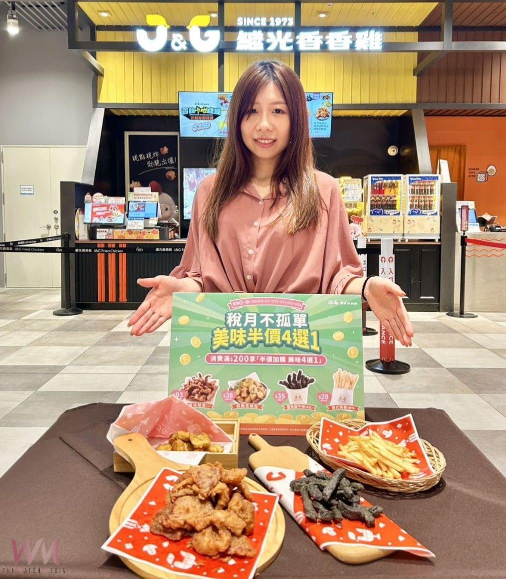 響應報稅季!香繼光集團品牌推優惠攻略 「香香對策」省錢妙招大公開 - https://www.watchmedia01.com