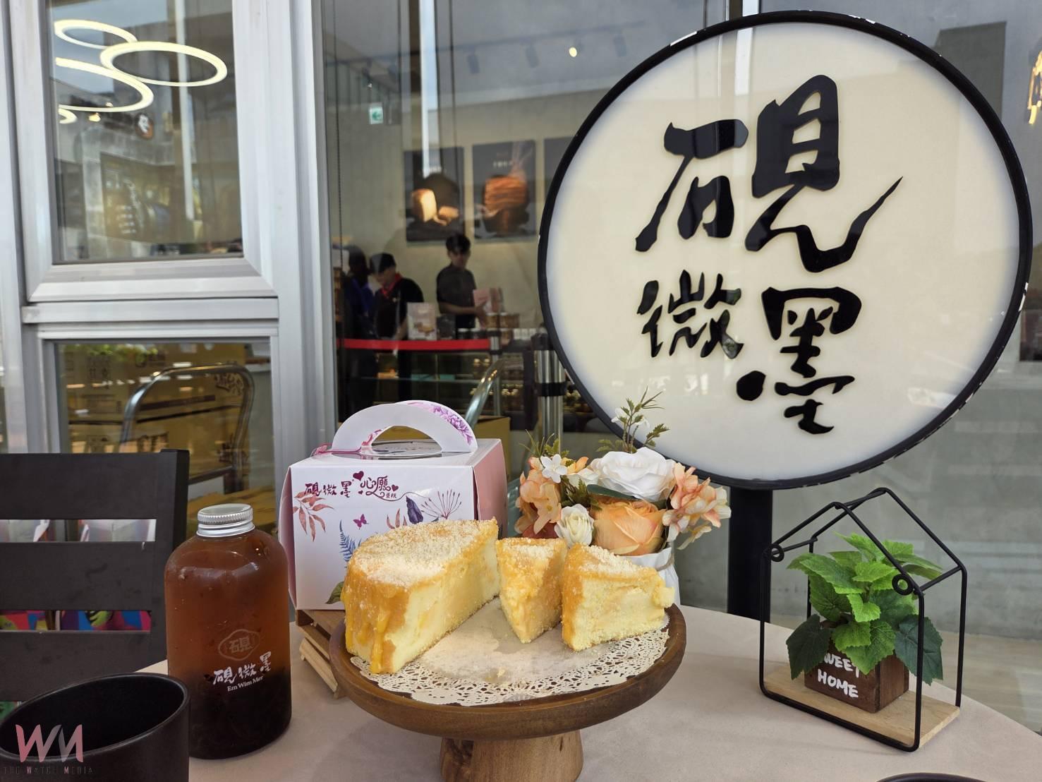 做方塊酥也會做蛋糕 嘉義老品牌推母親節烘焙限定 - https://www.watchmedia01.com