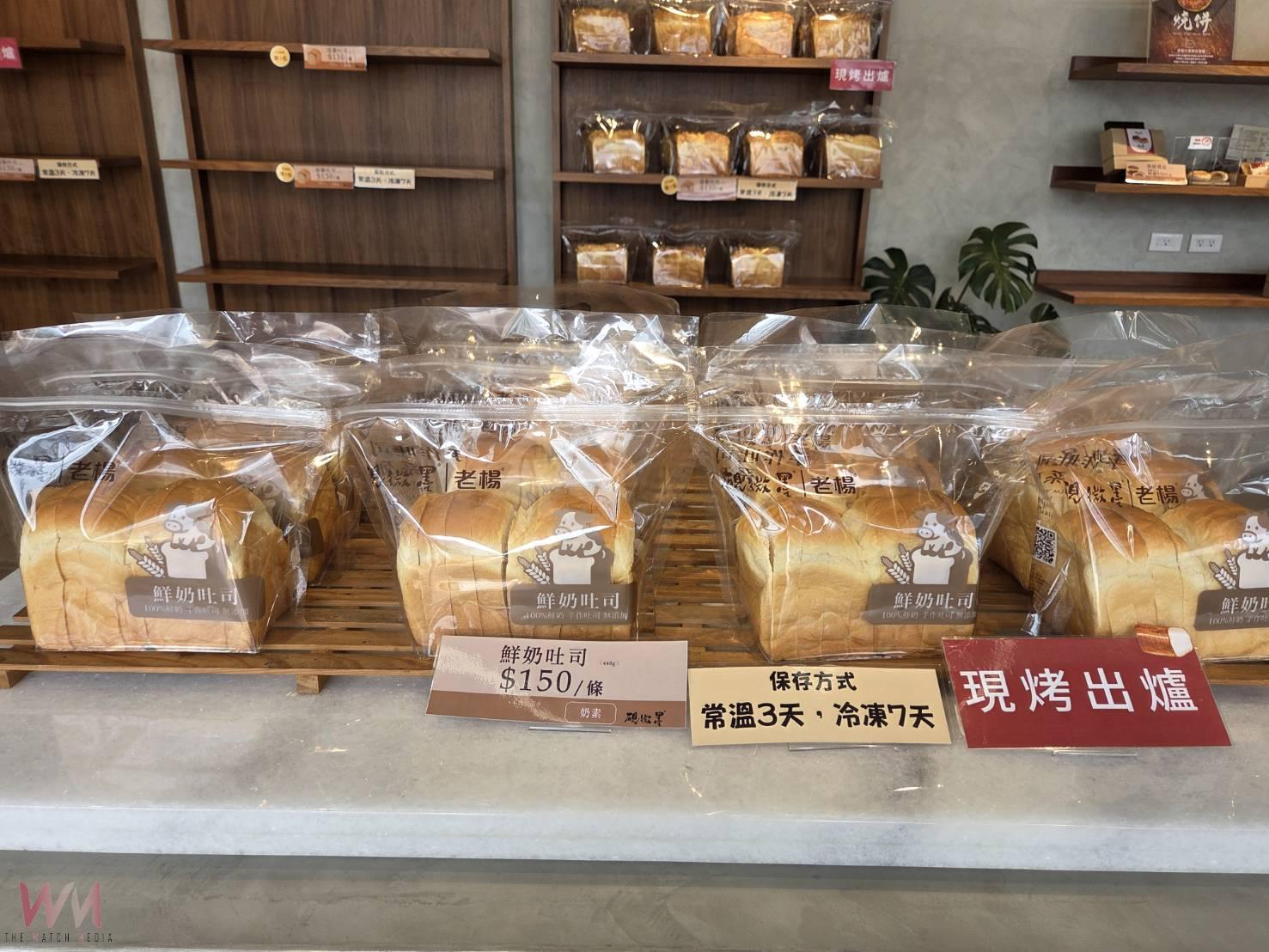 做方塊酥也會做蛋糕 嘉義老品牌推母親節烘焙限定 - https://www.watchmedia01.com
