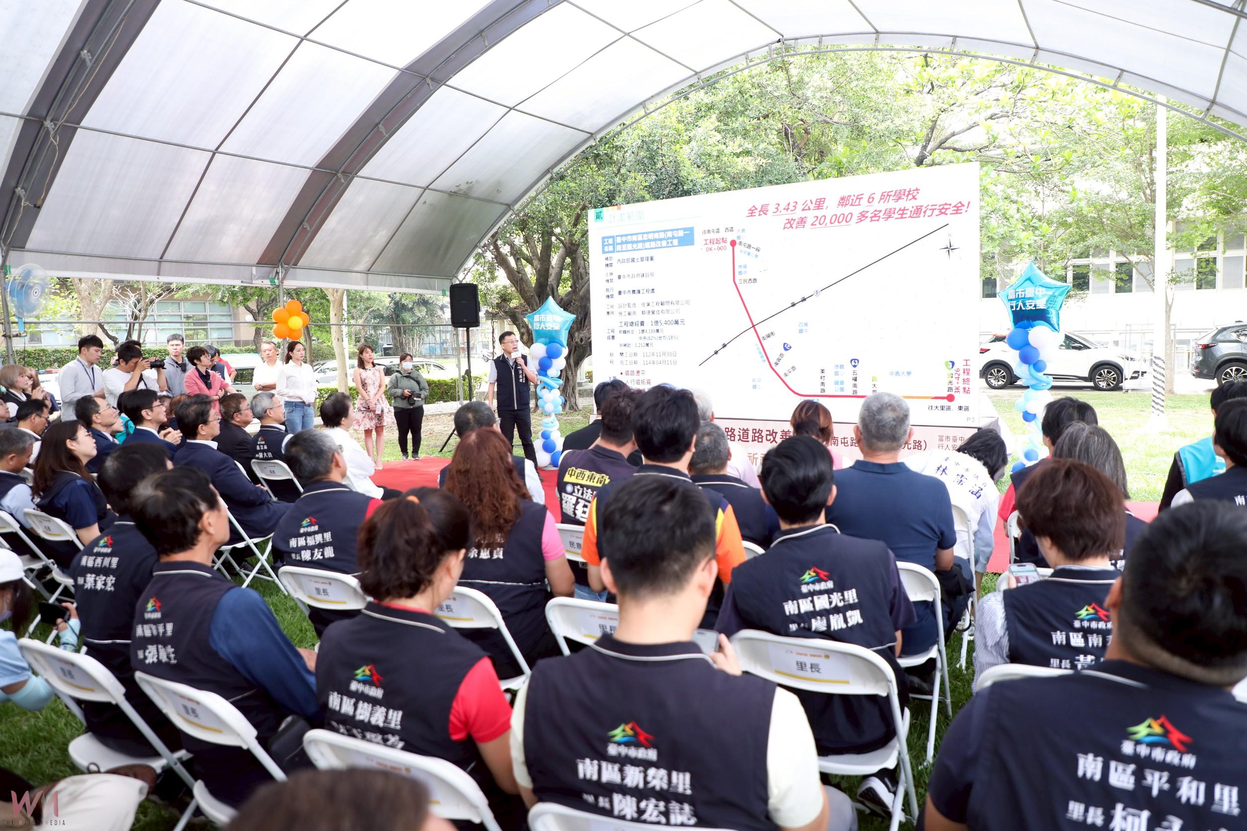 台中市忠明南路斥資1.54億改善完工 盧秀燕揭三大重點提升通行安全 - https://www.watchmedia01.com