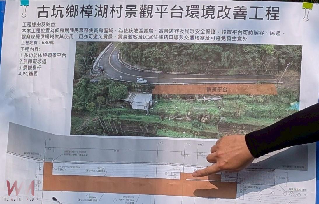 古坑黃頭鷺萬鷺朝鳳壯觀將登場 劉建國爭取觀鷺平台提升生態觀光 - https://www.watchmedia01.com