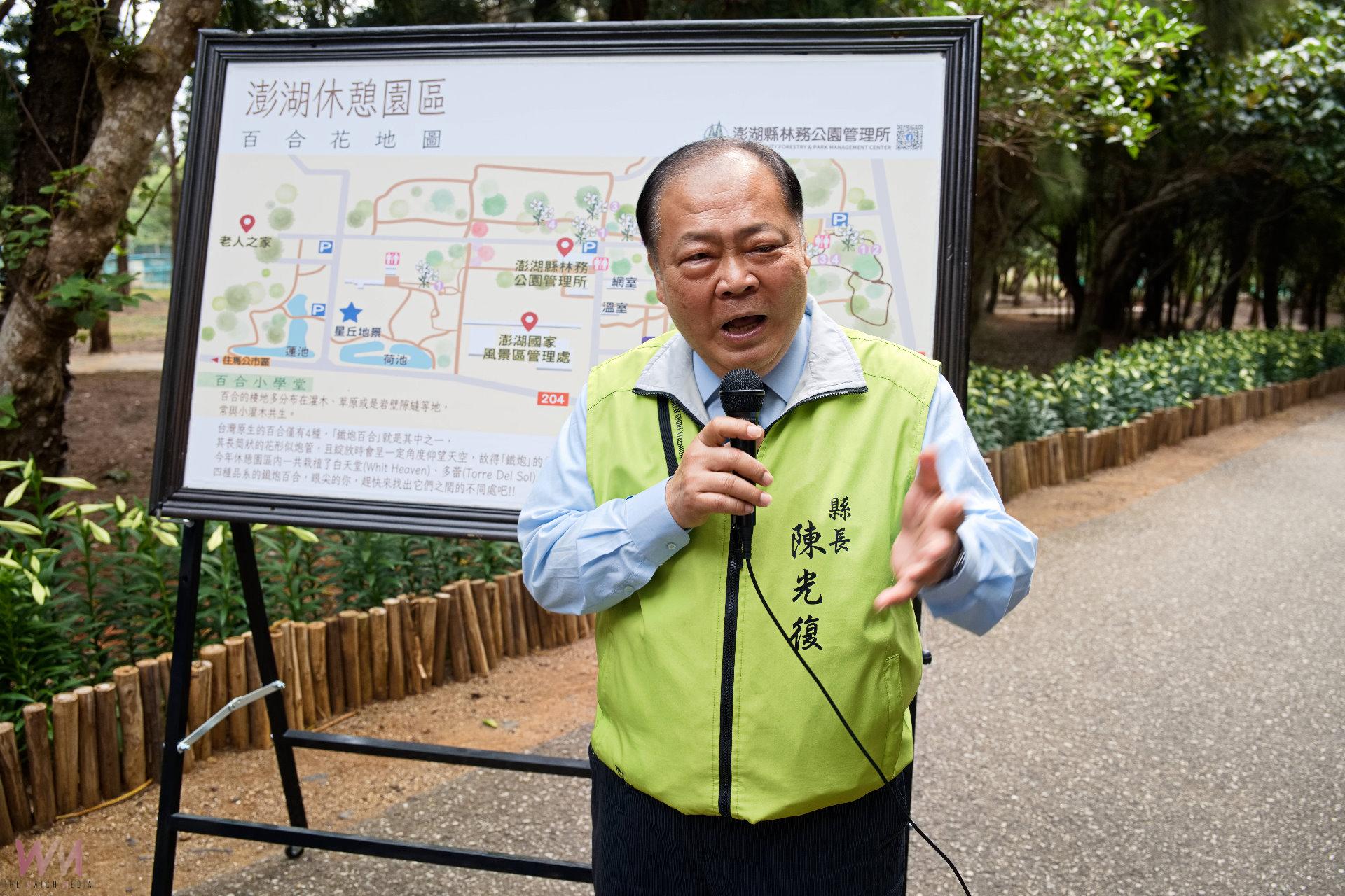 澎湖「初夏百合花季」即將綻放 為夏季旅遊揭開序幕 - https://www.watchmedia01.com
