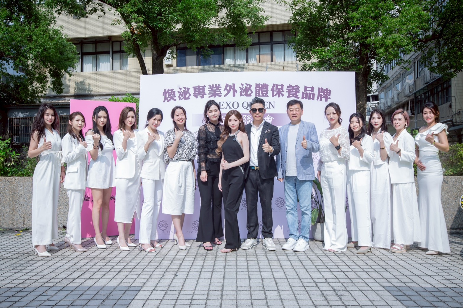 從百萬電商女孩到外泌體皇后！陳珮珊領軍煥泌生醫 EXO QUEEN 打響美肌黑科技革命第一槍！ - https://www.watchmedia01.com