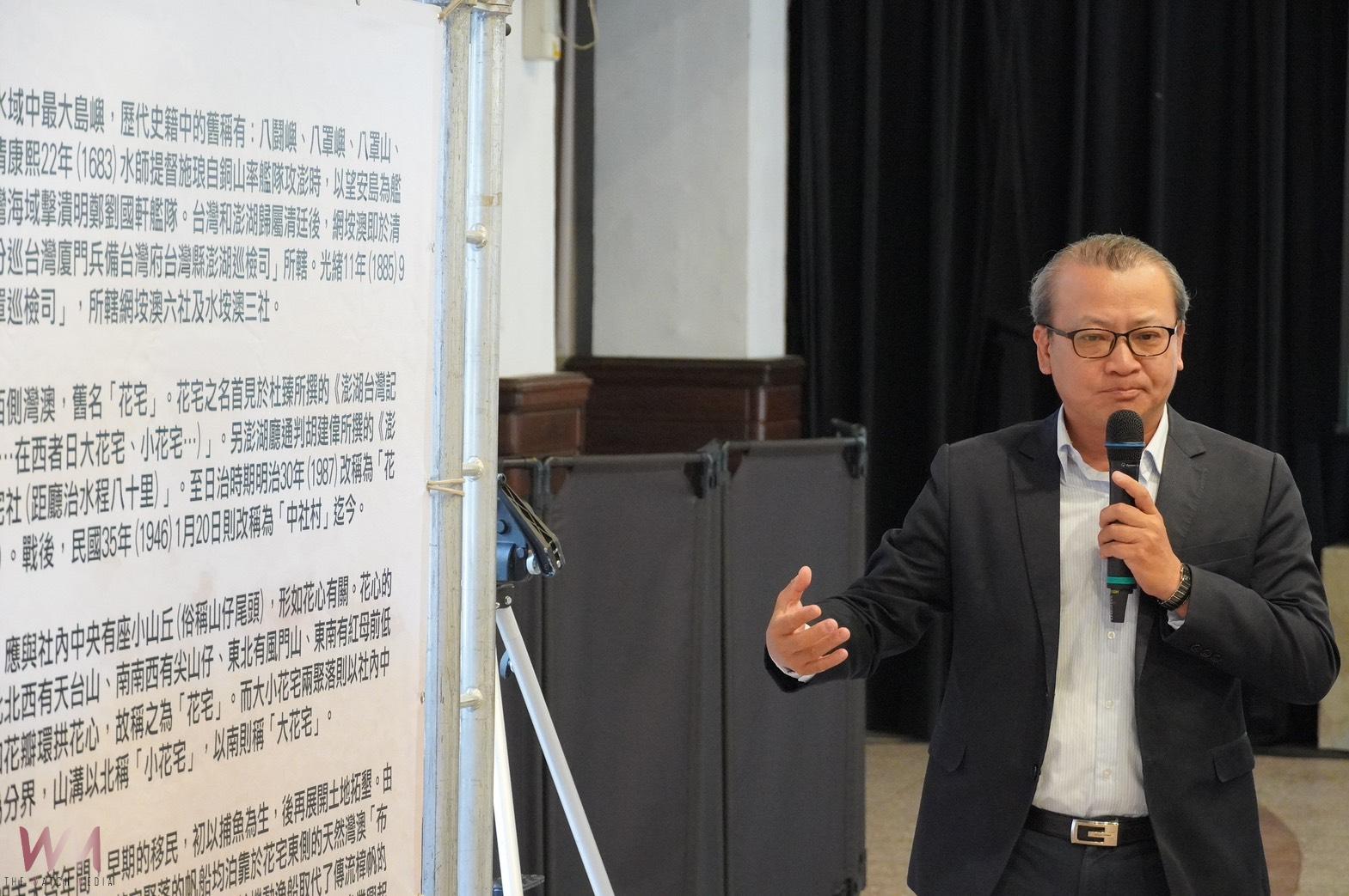 重要聚落建築群-望安百年花宅重現歷史生活展示 產學交流啟動 - https://www.watchmedia01.com