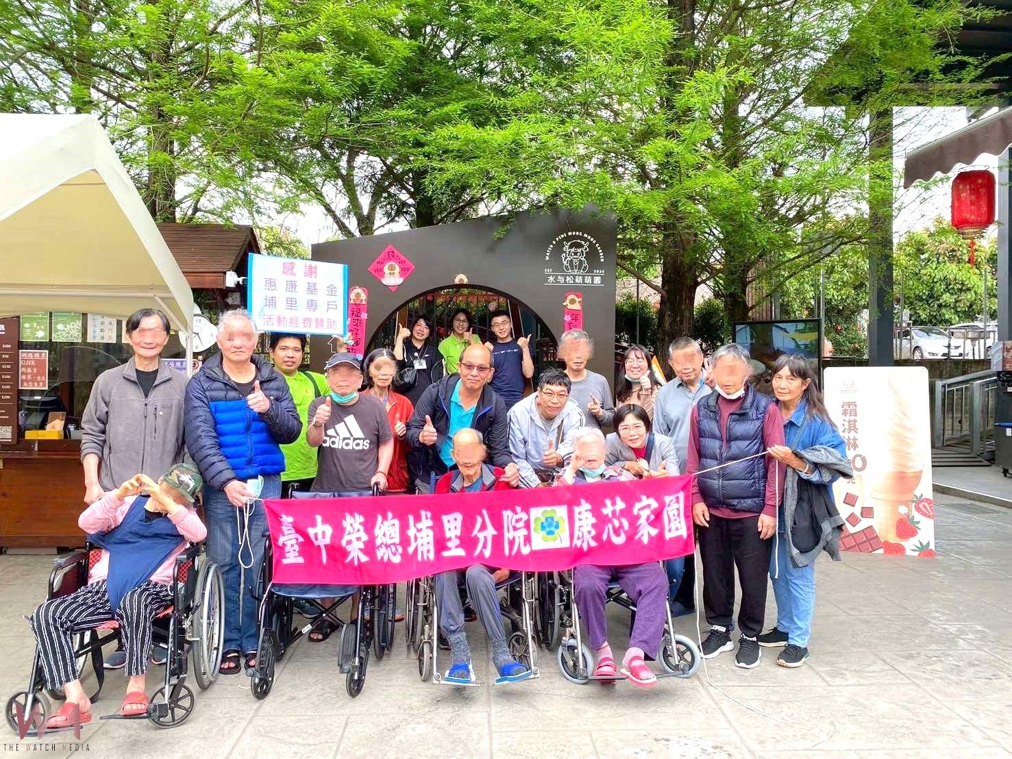 中榮埔里分院附設精神護理之家春季旅遊活動-療癒心靈 - https://www.watchmedia01.com