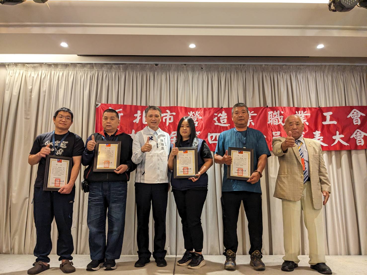 五一勞動節 新北勞工局長陳瑞嘉宣導職安並表揚模範勞工 - https://www.watchmedia01.com