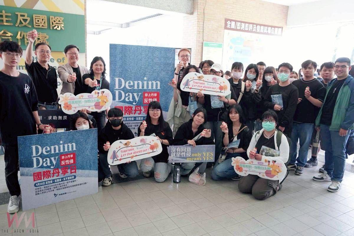 響應「國際丹寧日」 　中臺科大攜手現代婦女基金會 黑衣丹寧挺性平 - https://www.watchmedia01.com