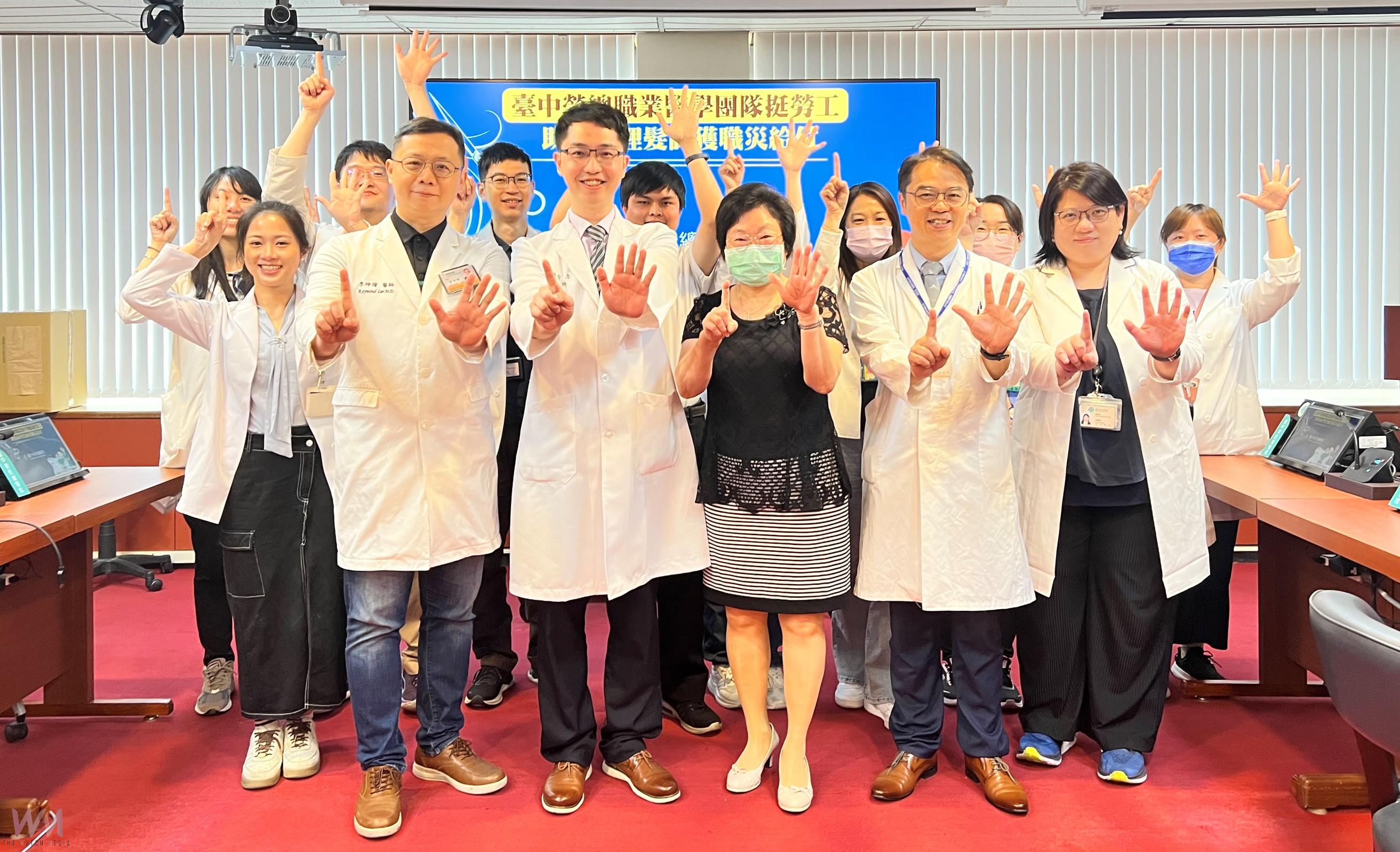 臺中榮總職業醫學團隊挺勞工　助傷病理髮師獲職災給付 - https://www.watchmedia01.com