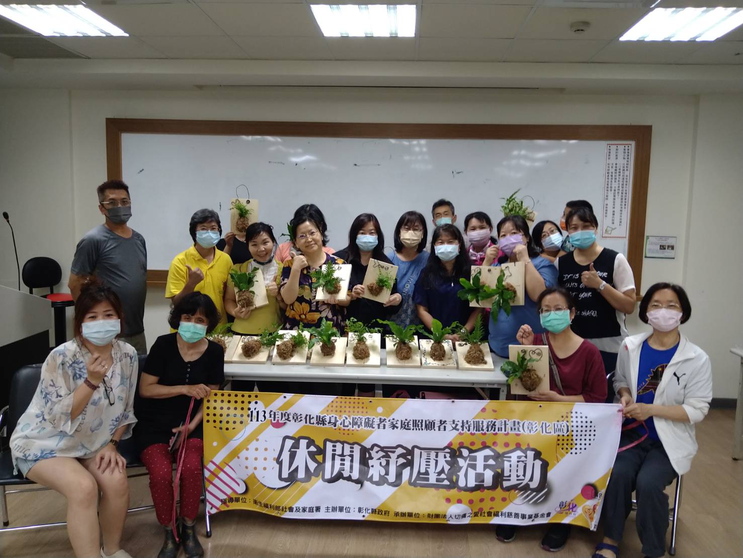 彰化打造障礙友善社區　多元支持服務減輕家庭照顧負擔 - https://www.watchmedia01.com