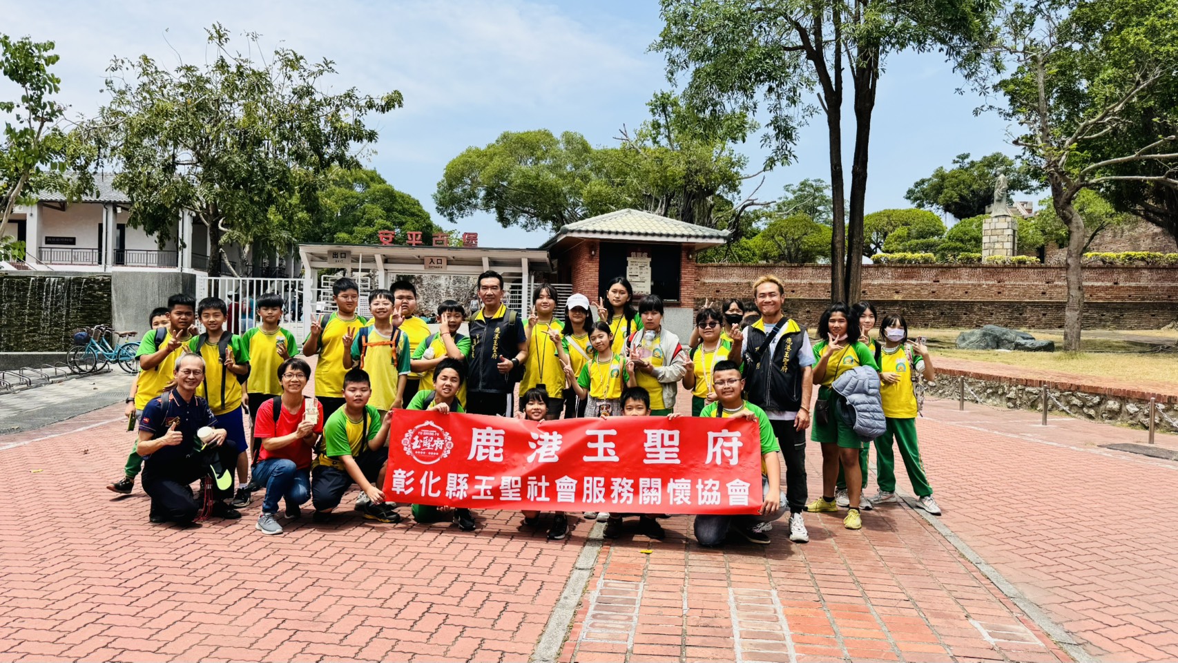 （有影片）／朝興國小推圓夢計畫　學童走讀台南體驗歷史與禮儀教育 - https://www.watchmedia01.com