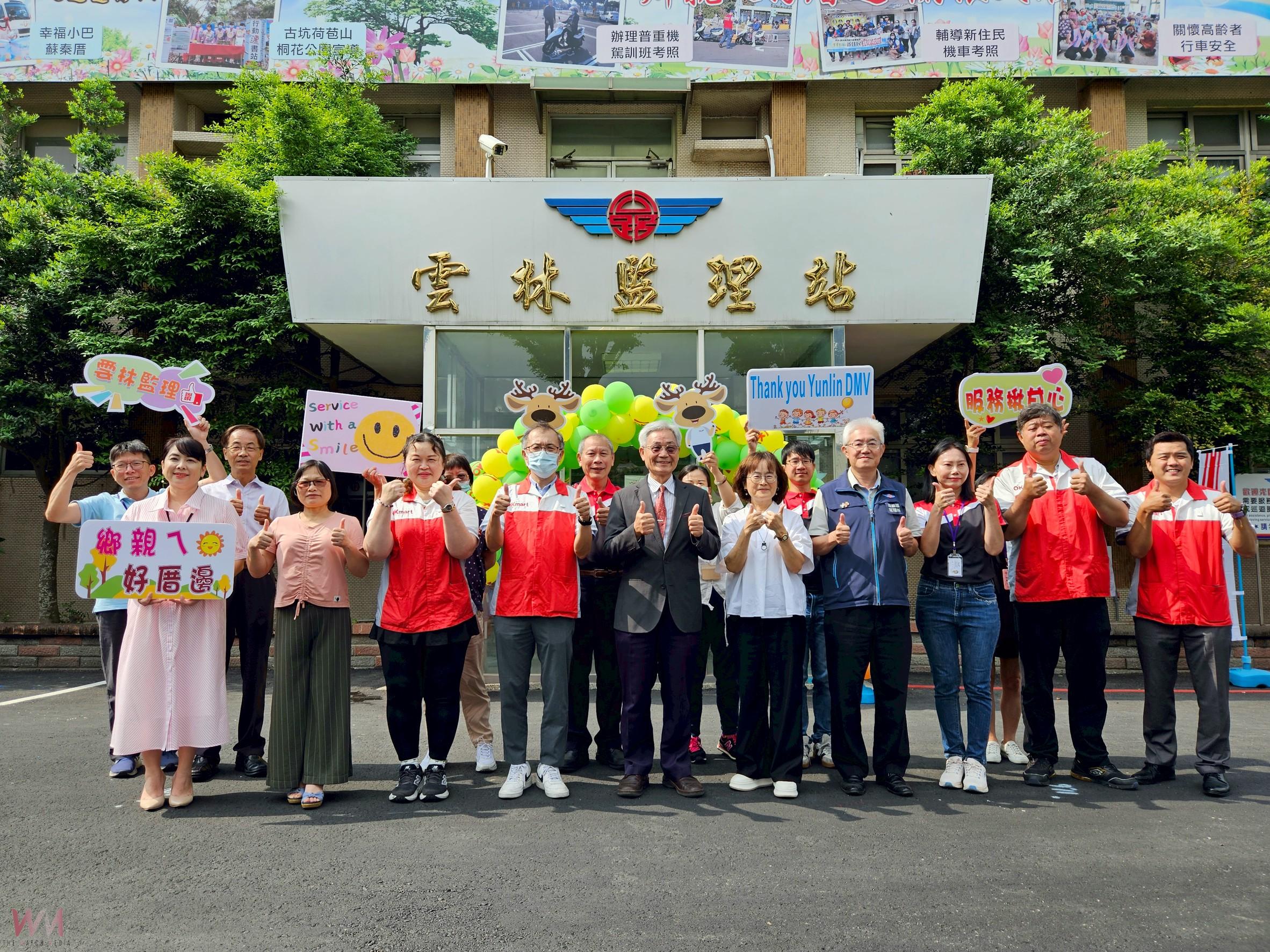 雲林監理站歡慶創站60週年 迎新里程碑「OK便利商店」正式開幕 - https://www.watchmedia01.com