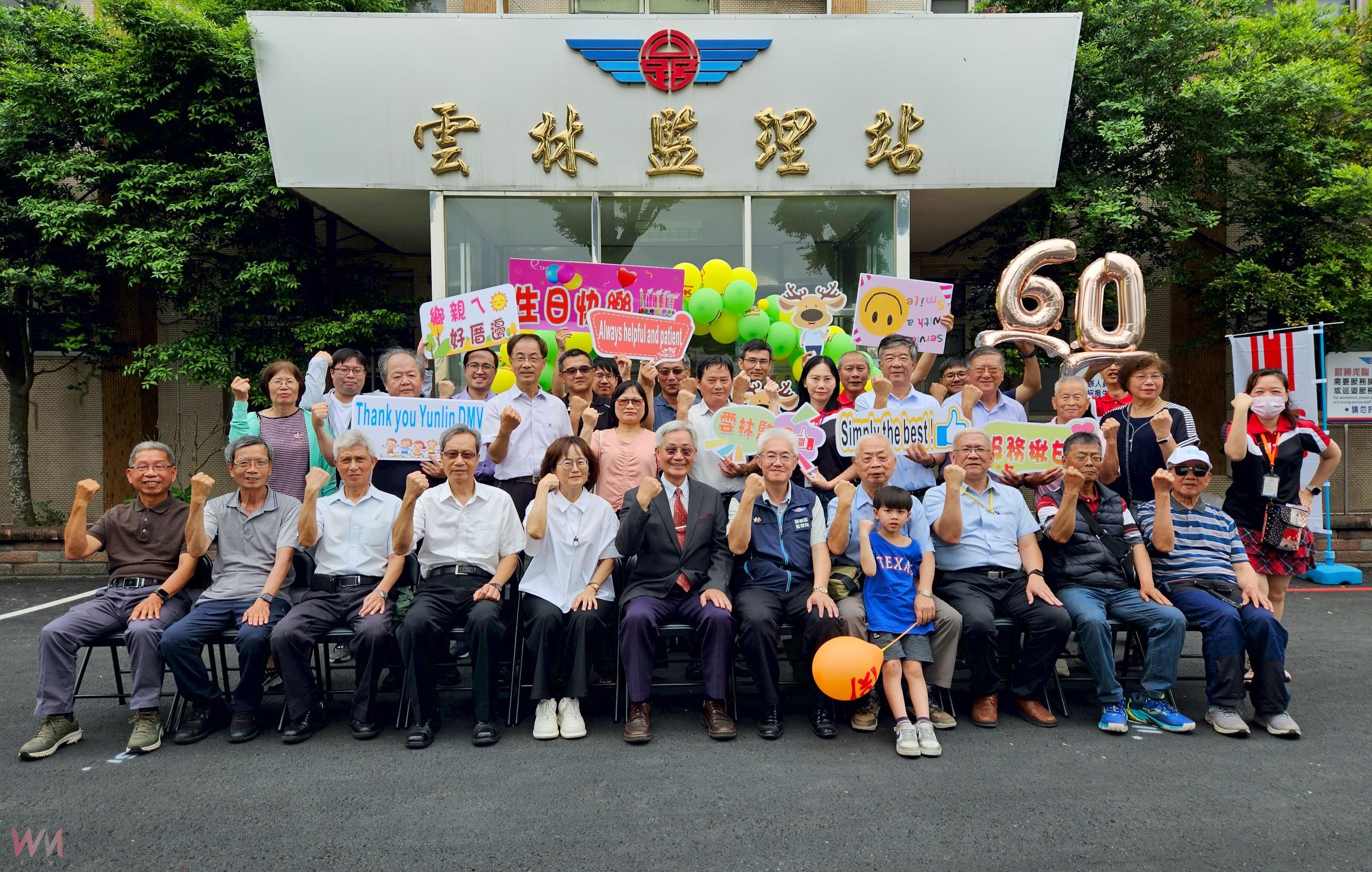 雲林監理站歡慶創站60週年 迎新里程碑「OK便利商店」正式開幕 - https://www.watchmedia01.com
