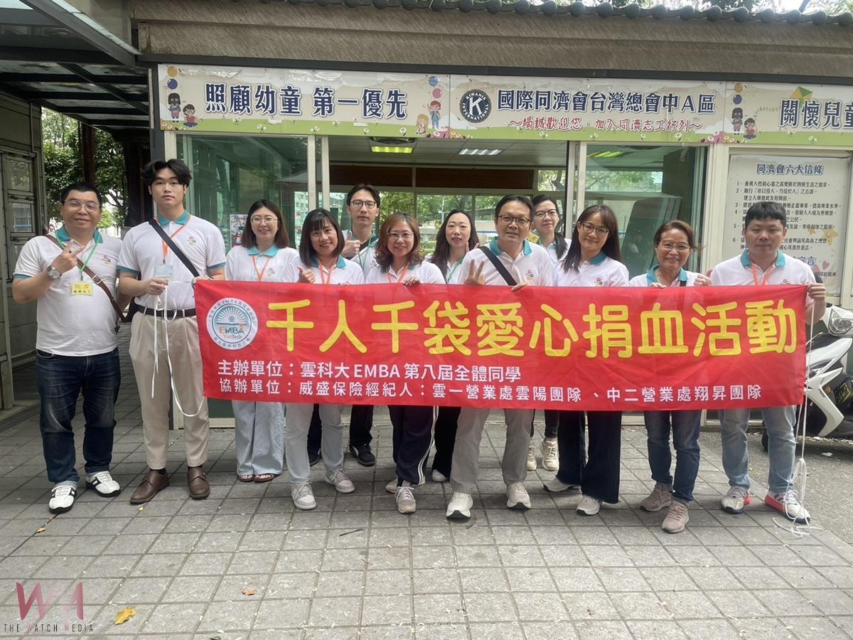 雲科大EMBA高階領袖班第八屆發起「千人千袋 熱血傳愛」六地聯動捐血行動 用愛守護生命希望 - https://www.watchmedia01.com